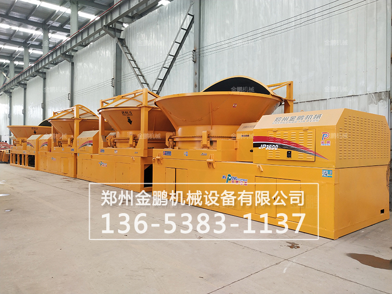 樹根破碎機