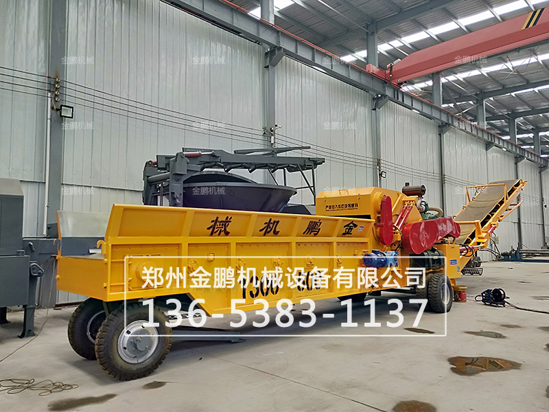 移動式木材破碎機工廠實拍