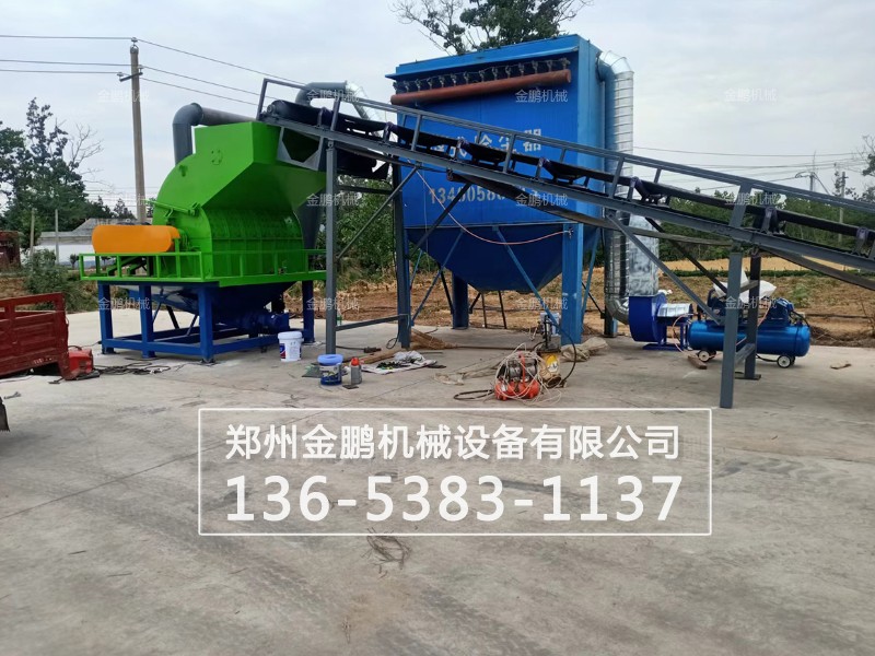 大型木材粉碎機工廠實拍