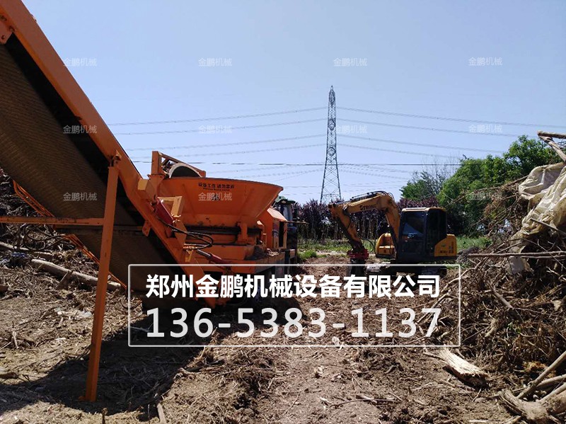 我公司 生產(chǎn)的樹墩破碎機(jī)現(xiàn)場(chǎng)展示