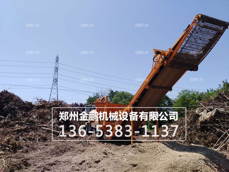 我公司 生產(chǎn)的樹墩破碎機(jī)現(xiàn)場(chǎng)展示