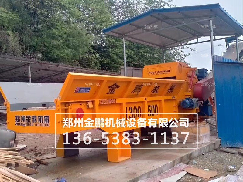黑龍江省大興安嶺木材產(chǎn)品首次滯銷現(xiàn)場(chǎng)展示