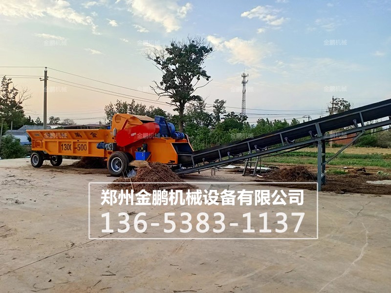木材粉碎機(jī)生產(chǎn)現(xiàn)場(chǎng)