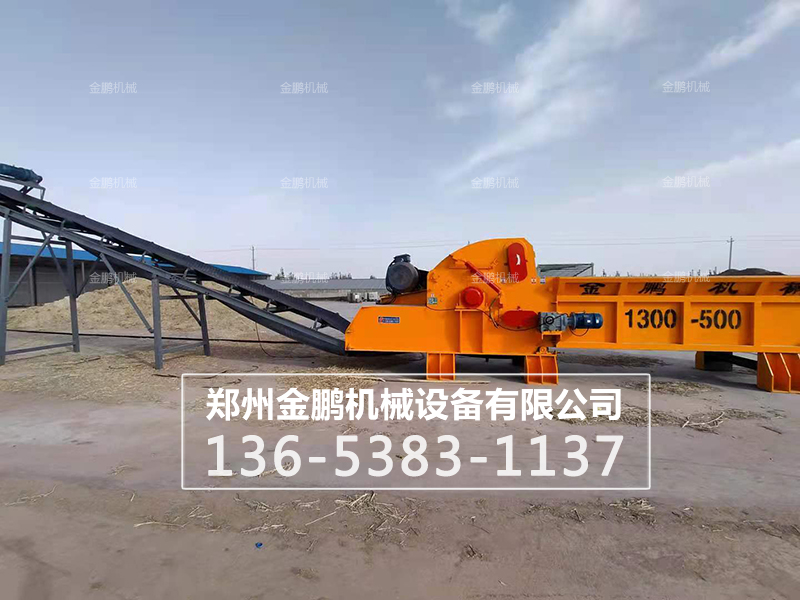 木材粉碎機(jī)生產(chǎn)現(xiàn)場(chǎng)