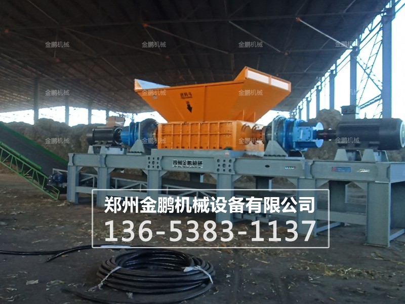 廢紙撕碎機(jī)生產(chǎn)現(xiàn)場(chǎng)