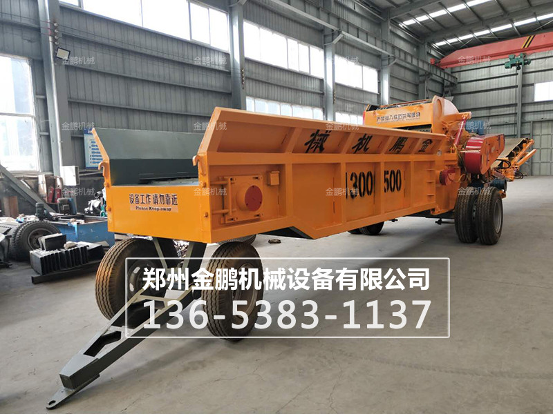 大型樹枝粉碎機(jī)結(jié)構(gòu)特點(diǎn)