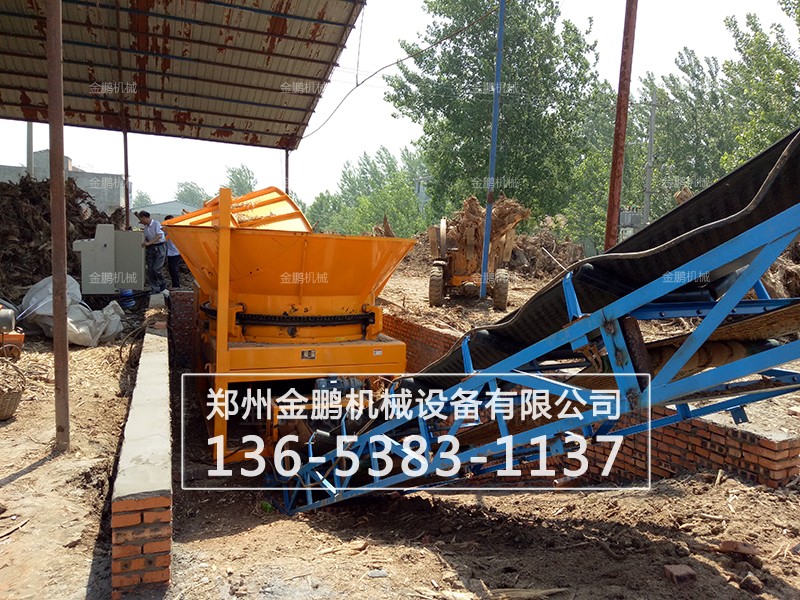 我公司 生產(chǎn)的樹墩破碎機(jī)