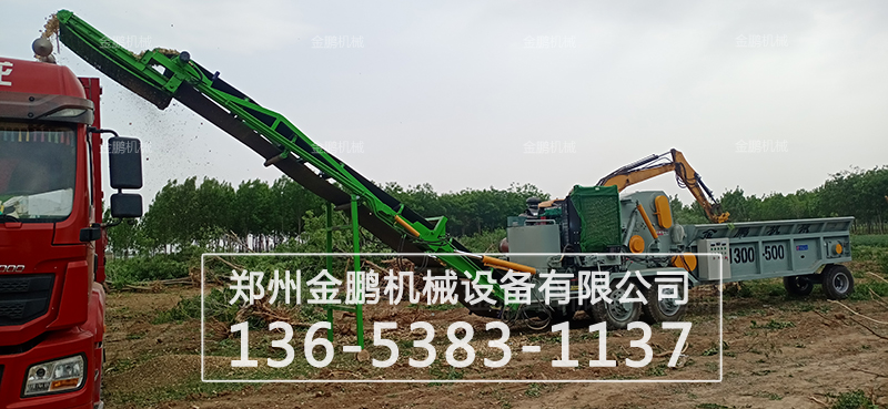 河南物美價廉的木材粉碎機