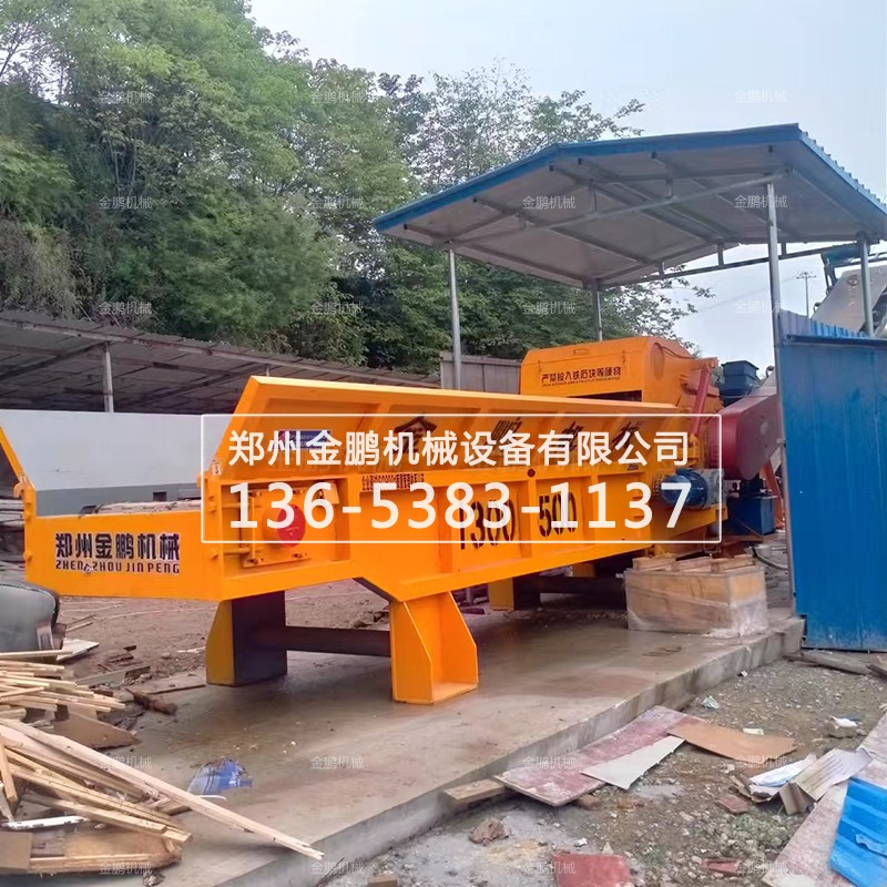 鄭州金鵬機械推動我國木材粉碎機加工技術的發(fā)展