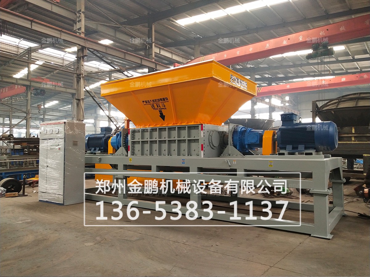 廢紙撕碎機