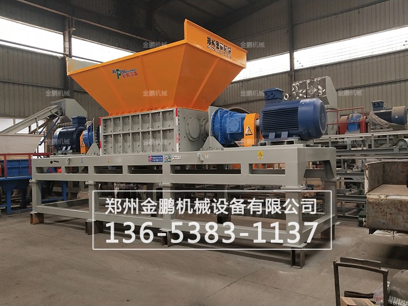 易拉罐撕碎機