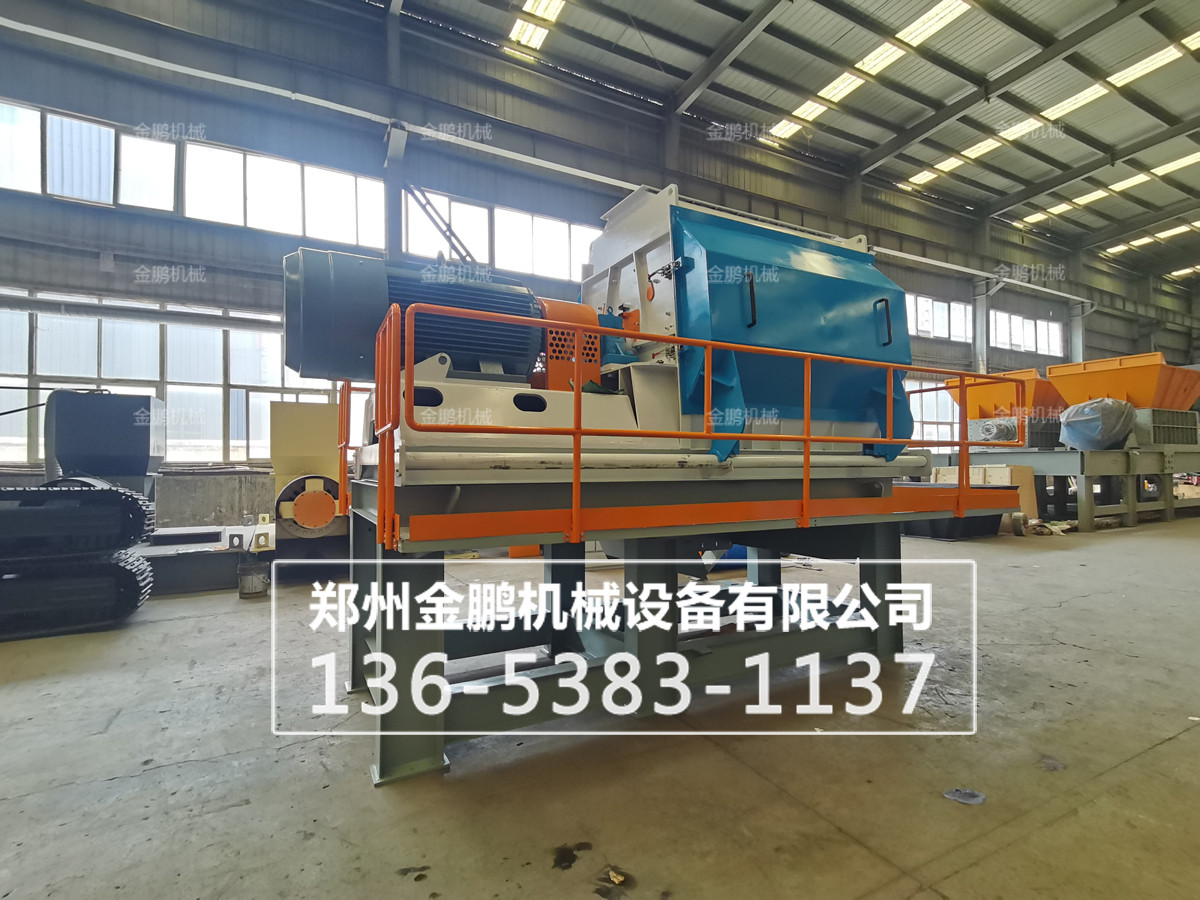 水滴型粉碎機(jī)工廠實(shí)拍
