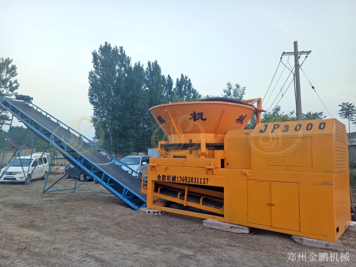 鄭州金鵬樹墩破碎機(jī)， 處理木材加工廠樹墩