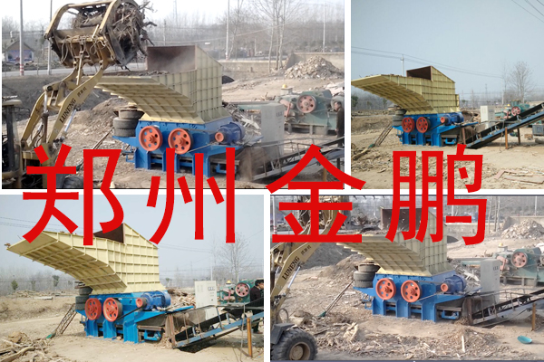 金鵬樹根粉碎機(jī)用于樹墩樹根的回收再利用